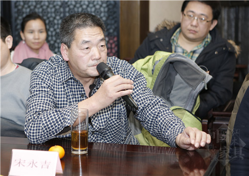 10、北京故宮博物院宮廷部典章組副研究館員宋永吉發(fā)言_副本