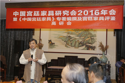 3、《中國(guó)紅木古典家具》雜志執(zhí)行總編高郡強(qiáng)發(fā)言