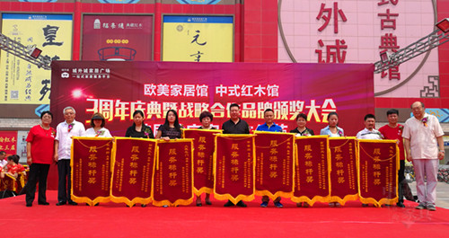 新建文件夾 (8)城外誠中式紅木館負責(zé)人竇愛麗、陳建榮趙夫瀛、于鴻雁_副本_副本