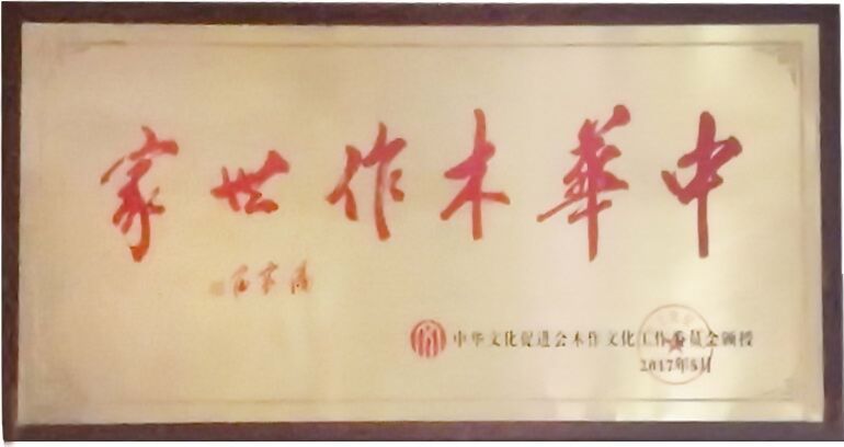 QQ圖片20170630152718