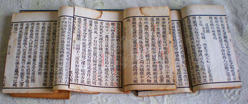 圖畫見聞志1_副本_副本