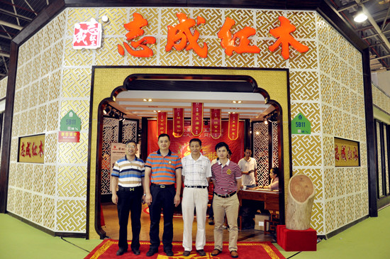 1、志成紅木領導在位于中山的展示大廳前合影