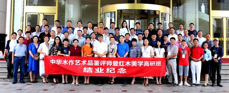 美學(xué)班合影1無趙