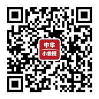 小魯班公號(hào)二維碼-200