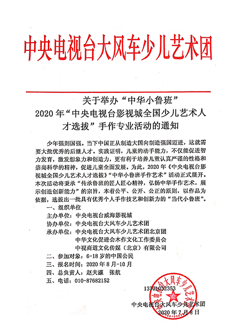 大風(fēng)車-網(wǎng)站500