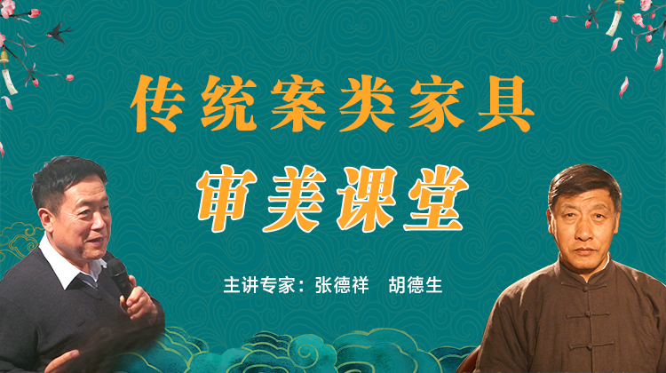 20210408-傳統(tǒng)02