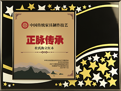 榮譽品牌杜氏衡立