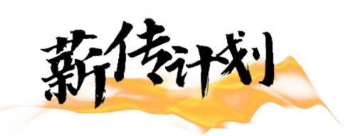 微信圖片_2025-08-12_150356_089