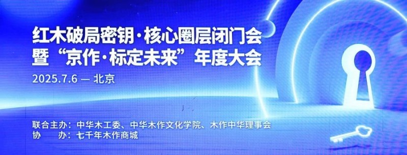 微信圖片_2025-08-12_162037_114